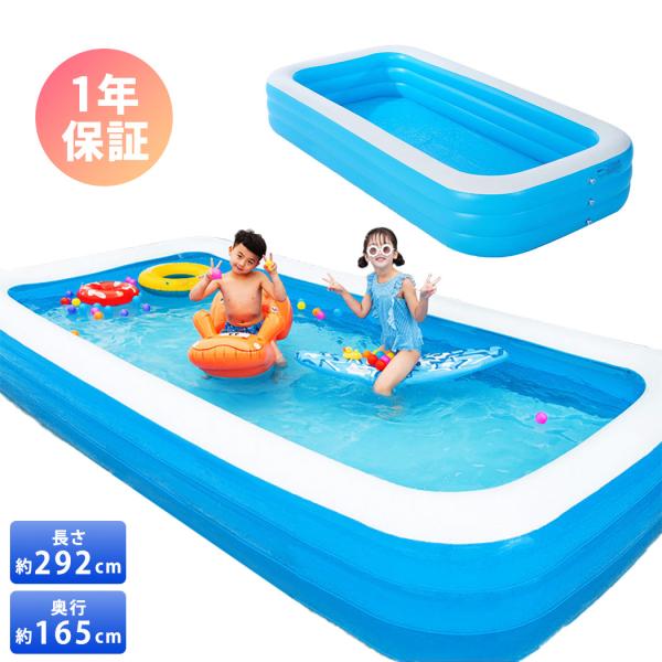 ビニールプール ベランダの通販 価格比較 価格 Com