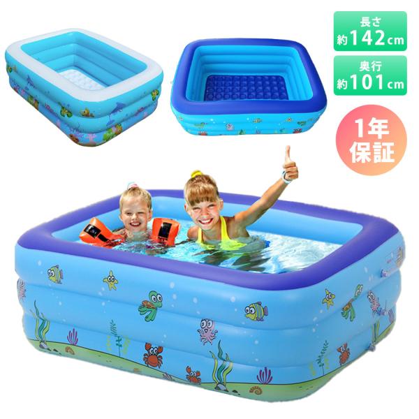 赤ちゃん ビニールプールの人気商品 通販 価格比較 価格 Com