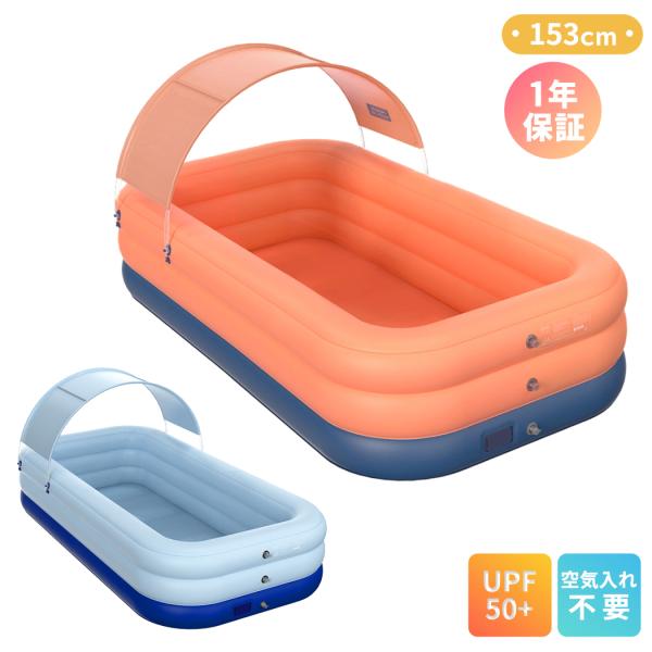 ビニールプール 大型 家庭用 庭 ベビー 子供用 キッズ エアー 夏 自動空気入れ 簡単組み立て 女の子 男の子 幼児 子ども 水着ストア 通販 Paypayモール
