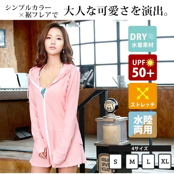 ラッシュガード レディース 長袖 水着素材 おしゃれ Uvカット ラッシュパーカー Upf50 紫外線対策 速乾 体型カバー Buyee Buyee Japanese Proxy Service Buy From Japan Bot Online