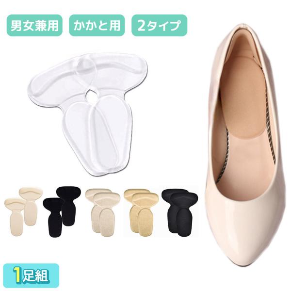 スニーカー 靴擦れ 靴用品の人気商品 通販 価格比較 価格 Com