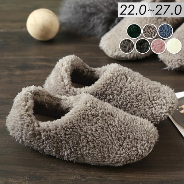 送料無料 翌日配達 あすつく■セット内容・1足組・ルームシューズ FUR SLIPPERROOM SHOES22.0cm＞＞27.0cmunisexお家時間にぴったり！”あったかふんわりスリッパ”寒〜い季節のおともに！欠かせないあったかさふ...