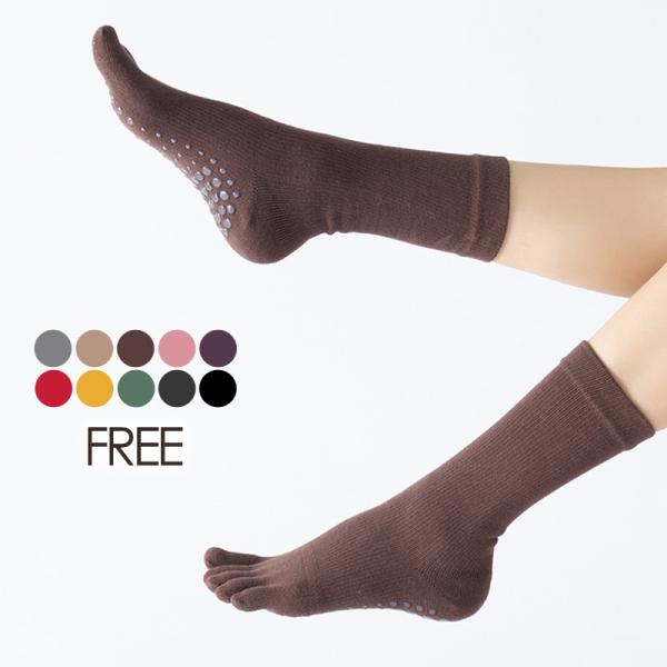 メール便送料無料 5本指ソックス レディース 滑り止め スポーツ フィットネス ランニング ジョギング くつした 五本指靴下 ルームソックス リブ 吸汗性 中厚手 伸縮 ストレッチ 履き口 ゴム入り ずれにくい 春夏 秋冬 オールシーズン ...