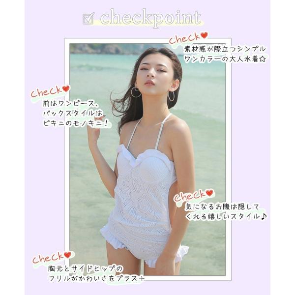 水着 レディース モノキニ 水着 体型カバー ワンピース オールインワン セクシー 無地 フリル ワイヤー入り おしゃれ お腹隠れる 水着通販人気 Buyee Buyee 日本の通販商品 オークションの代理入札 代理購入
