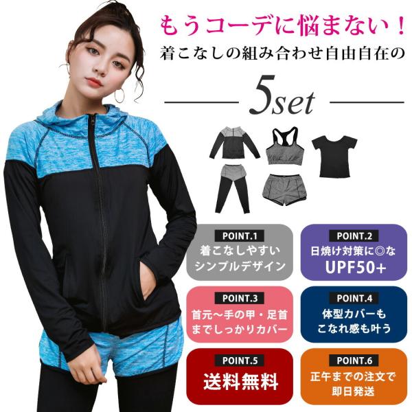 水着 レディース 体型カバー フィットネス 5点セット 長袖ラッシュガード 大きいサイズ 代 30代 40代 50代 人気 ママ水着 Buyee Buyee Japanese Proxy Service Buy From Japan Bot Online