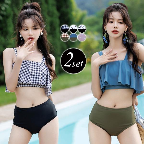 送料無料 水着 レディース ビキニ フレア セクシー 黒 おしゃれ かわいい オトナ女子 無地 チェック ドット ■セット内容・2点セット・ブラ・ショーツBIKINI swimwear2set- Check Point -check.1ビー...