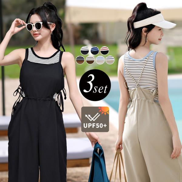 送料無料 翌日配達 あすつく 水着通販ストア水着 レディース 体型カバー ビキニ サロペット 3点セット タンキニ オールインワン アメスリ パッド付き ボーダー リボン ラッシュガード素材 UPF50+ 急速冷感 接触冷感 バッククロス ...