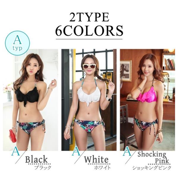 水着 レディース フリル ワイヤービキニ ヤシの木柄 南国柄パンツ フレアトップ 小胸をカバー ホルターネック 2点セット 大きいサイズ 上下別 黒白 Buyee Buyee 日本の通販商品 オークションの代理入札 代理購入