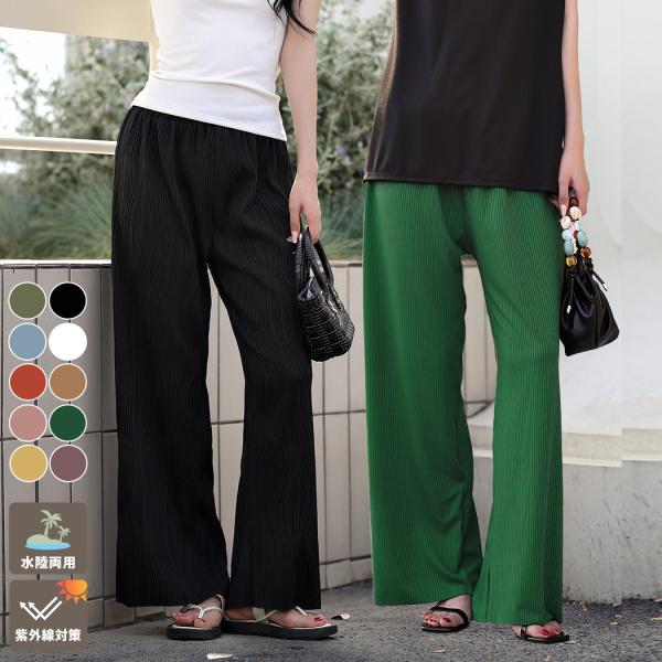 メール便送料無料 ラッシュガード パンツ レディース 水陸両用 水着 体型カバー おしゃれ かわいい 春夏 秋 UVカット率 99%以上 UPF50+ ゆったり 薄手 ストレッチ 黒 白 ワイドパンツ とろみ 2タイプ ストレートリブ カー...