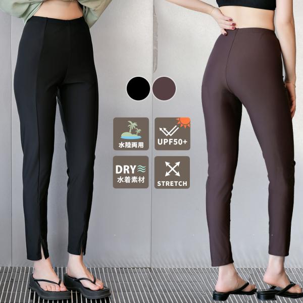メール便送料無料 ラッシュガード レギンス 水陸両用 レディース 水着 ボトムス 体型カバー UVカット UPF50+ 紫外線対策 ラッシュパンツ アンクル丈 ハイウエスト ウエストゴム 調節紐 裾スリット お腹 ヒップ 太もも 脚 カバー...