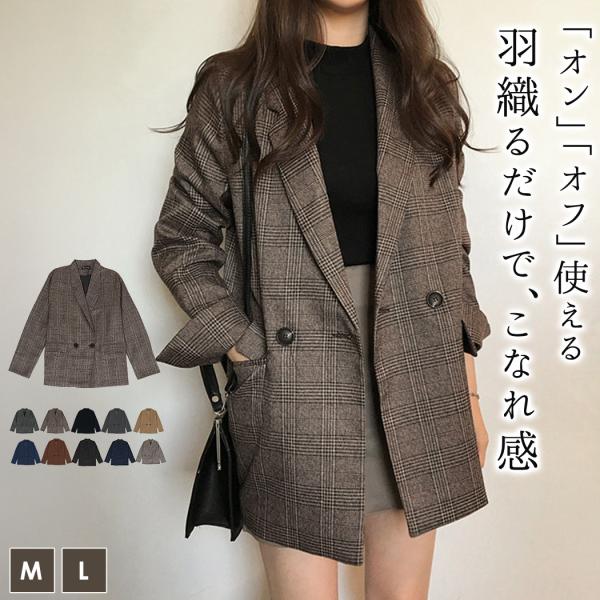 メール便送料無料 テーラードジャケット レディース コート アウター 薄手 長袖■セット内容・1点・テーラードジャケット Tailored Jacket-テーラードジャケット-羽織るだけでいつものコーデにこなれ感を。POINT01程よくゆっ...