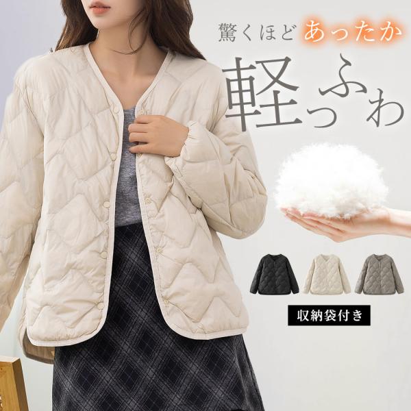 ダウン キルティングジャケット アウター レディース 長袖 防寒 軽い きれいめ ショート Vネック セットインスリーブ 厚手 無地 黒 秋 冬