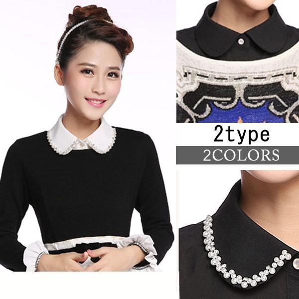 付け襟 丸襟 レディース シャツ つけ襟 ビジュー パール コーデ自由自在 重ね着 着膨れ防止 おしゃれ かんたん 大きいサイズ キラキラ 黒 白 つけえり Buyee Buyee 提供一站式最全面最专业现地yahoo Japan拍卖代bid代拍代购服务 Bot Online