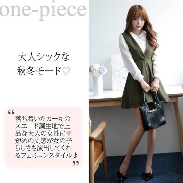 ワンピース スエード レディース ジャンパースカート スエードワンピース 秋 冬 大人 お呼ばれ かわいい カーキ キュート シンプル 清楚 袖あり 上品 デート Buyee Buyee Japanese Proxy Service Buy From Japan Bot Online