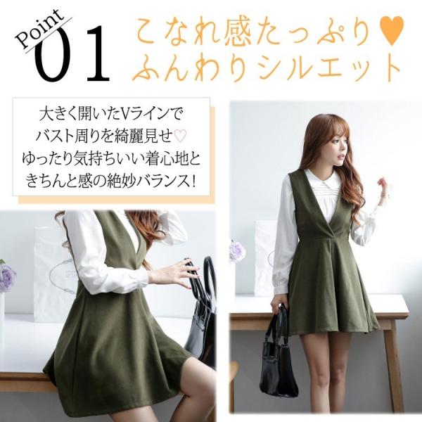 ワンピース スエード レディース ジャンパースカート スエードワンピース 秋 冬 大人 お呼ばれ かわいい カーキ キュート シンプル 清楚 袖あり 上品 デート Buyee Buyee Japanese Proxy Service Buy From Japan Bot Online