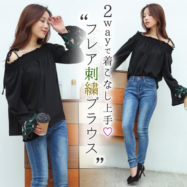 刺繍 ブラウス レディース オフショルダー 春 秋 長袖 フレア 2way ボートネック シャーリング 黒 花柄 体型カバー ゆったり フェミニン 水着ストア 通販 Paypayモール