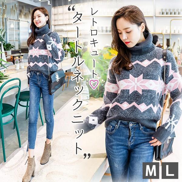 ノルディック柄 タートルネック ニット レディース 秋冬 長袖 ミディアム丈 タートルニット セーター あったか 暖かい とろみ ざっくり 水着ストア 通販 Paypayモール