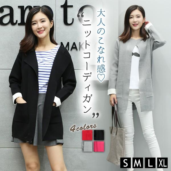 コーディガン 春 レディース 大きいサイズ コーディネート ロング丈 カーディガン 大人 体型カバー おしゃれ ニット トップス 水着ストア 通販 Paypayモール