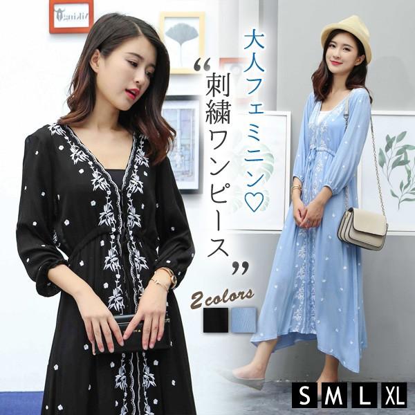 刺繍ワンピース 大きいサイズ レディース 春 マキシ丈 七分袖 フレアライン Aライン 体型カバー 大人 マキシワンピ おしゃれ お呼ばれ 水着ストア 通販 Paypayモール