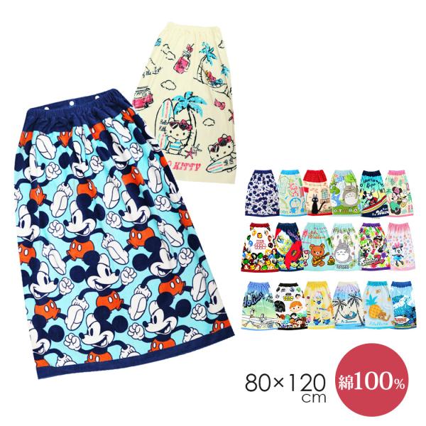 ラップタオル 子供 男の子の人気商品 通販 価格比較 価格 Com