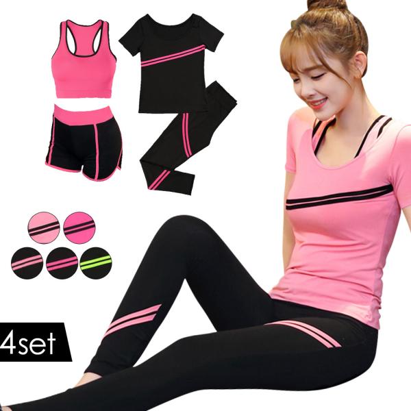 スポーツ レギンス かわいい フィットネス トレーニングウェアの人気商品 通販 価格比較 価格 Com