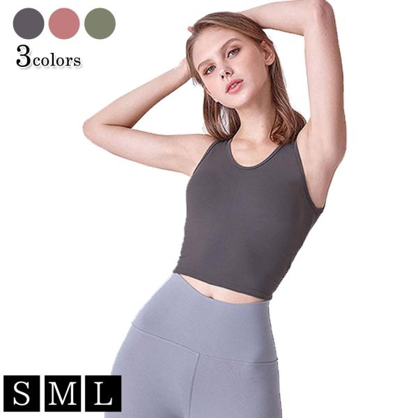 メール便送料無料 ピラティス おしゃれ かわいい セクシー スポーツ フィットネス ストレッチ ダンス エアロビクス 裏地 メッシュ バッククロス ストラッピー ■セット内容 ・1点・ブラトップレディース スポーツトップス タンクトップYO...