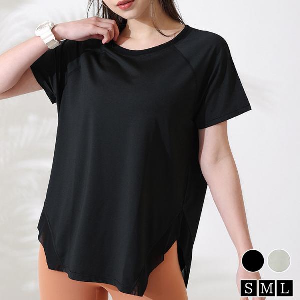 メール便送料無料 ヨガウェア トップス レディース 半袖 ピラティス ウェア ヨガトップス ヨガTシャツ 薄手 伸縮性 通気性 ラグランスリーブ ゆったり ホットヨガ ストレッチ 可愛い スポーツ フィットネス ダンス エアロビクス ウォー...