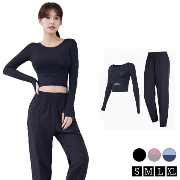 メール便送料無料 秋 冬 トレーニング フィットネス ピラティス ジョガーパンツ セットアップ■セット内容・2点セット・トップス・パンツ シンプルなヨガウェアで楽しくエクササイズTops＆Pants”楽しく健康ライフ！”lead healt...