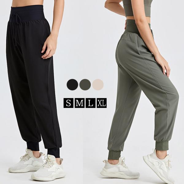メール便送料無料 ■セット内容・1点・ジョガーパンツシンプルなヨガウェアで楽しくエクササイズJogger PantsS/M/L/XL”楽しく健康ライフ”lead healthy livesフィットネスやヨガにぴったり！シンプルに穿きこなせる...