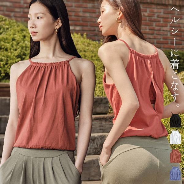 メール便送料無料 ヨガ ウェア レディース ヨガウェア トップス キャミソール ブラ付き ノースリーブ ハイネック風 首元ギャザー 裾ゴムギャザー バックスリット バックシャン 速乾 吸汗 薄手 裏地付き パッド付き 体操 ピラティス ホッ...