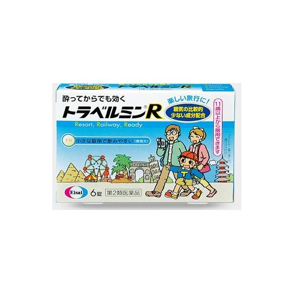 第2類医薬品 トラベルミンR 6錠 乗り物酔い 楽しい旅行に : ミズキ薬品