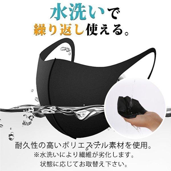 夏用マスク マスク夏用 冷感マスク ひんやりマスク 洗えるマスク 接触