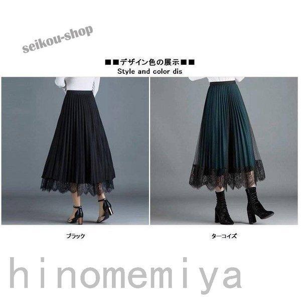 チュールスカート プリーツスカート 韓国ファッション リバーシブル ロングスカート レディース 細見え レース プリーツ Aライン 可愛い春秋冬 Zys2307a477 みずこショップyahoo 店 通販 Yahoo ショッピング
