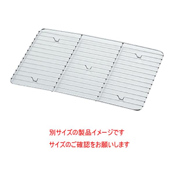 スギコ産業 18-8 角バットアミ 3枚取 513×355×H12mm : 水回り厨房の