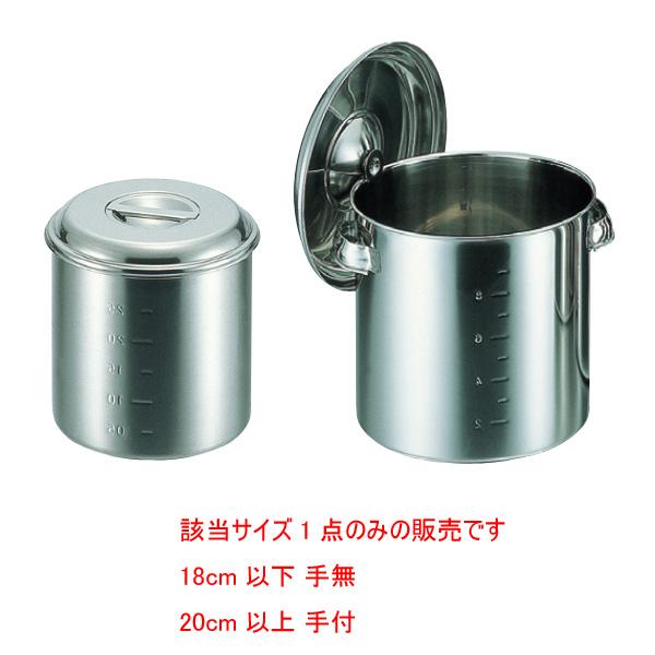 EBM ﾓﾘﾌﾞﾃﾞﾝ 寸胴鍋/ｷｯﾁﾝﾎﾟｯﾄ 45cm ﾊﾟｲﾌﾟ手付【寸胴鍋】【キッチン