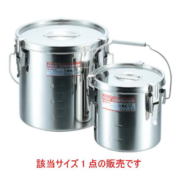 未使用品 パッキン付汁食缶27cm SUS316モリブデン