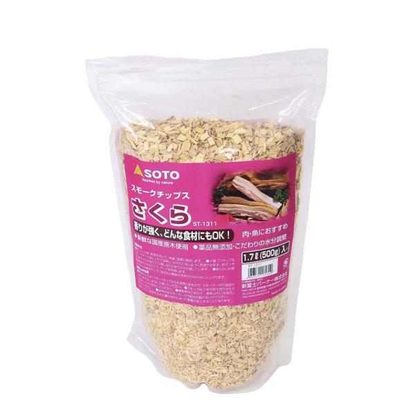 SOTO スモークチップ さくら ST-1311 : 水回り厨房の五輪 - 通販