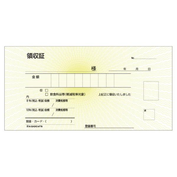 ̎ ʃ^Cv #778 2ʁi50gj