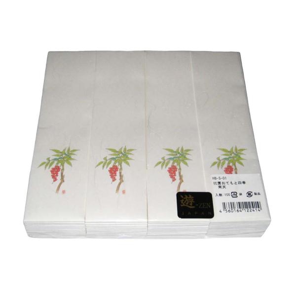 VV ĂƁElG ܁i100jHB-S-01 V