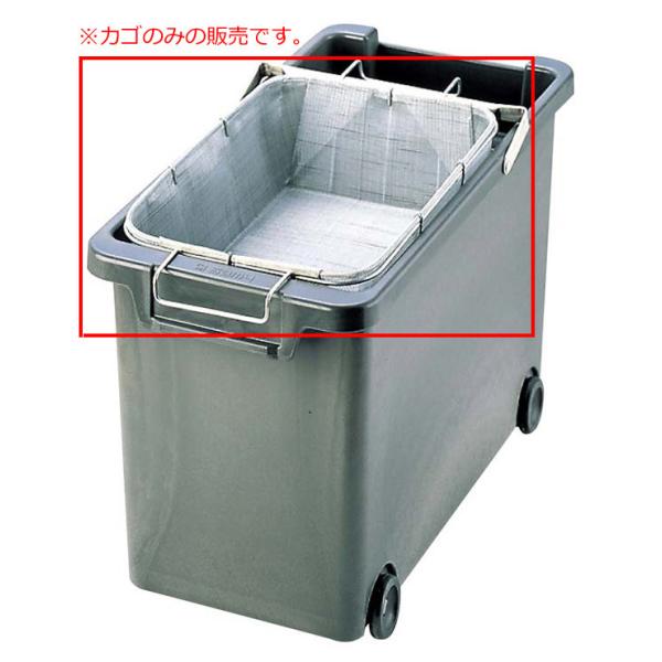 （部品販売）サミー 耐熱PCフライヤー油缶用カゴのみ