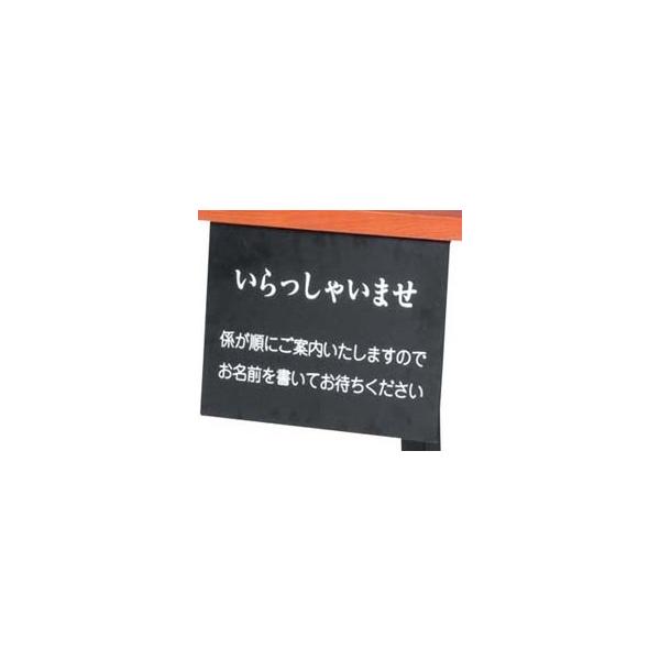 新・記名台用プレート 59509