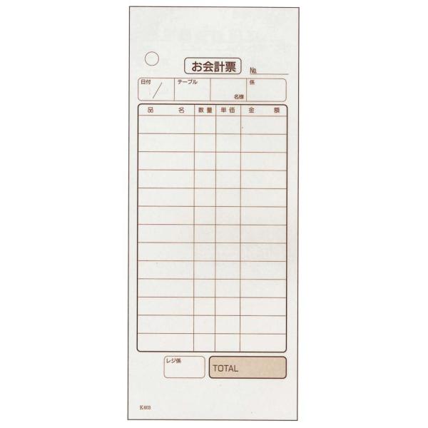 v`[ ~V2 K603i50gE20j