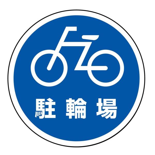 外寸：φ393×1mm厚材質：ペット樹脂透明※両面に表示する場合は2枚必要です。※付属の取付ピンで簡単に取付が可能です。