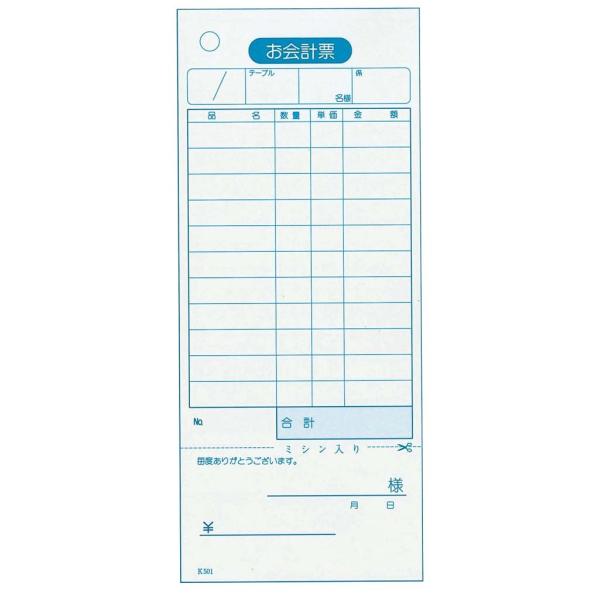 v`[P~Vi̎tjK501Nio[i100Â20j