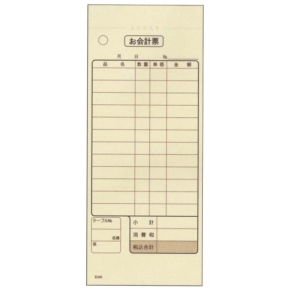 v`[ ~V2 K606i50gE20jőΉ