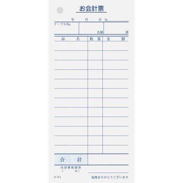 v`[ S-01i10jP100