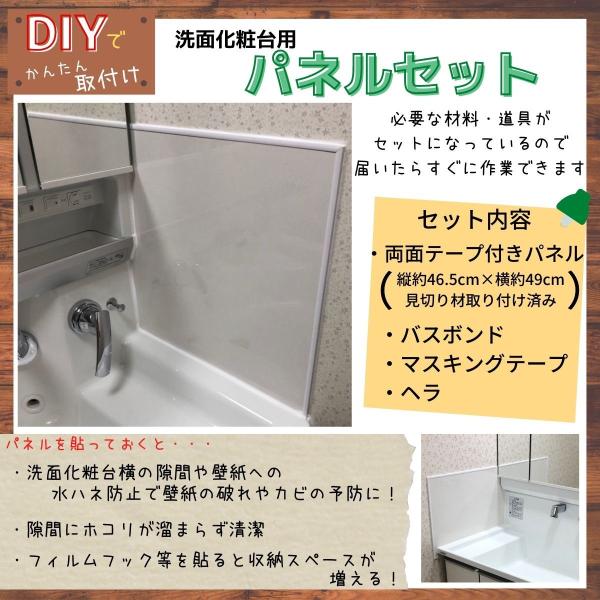 洗面台 壁紙の人気商品 通販 価格比較 価格 Com