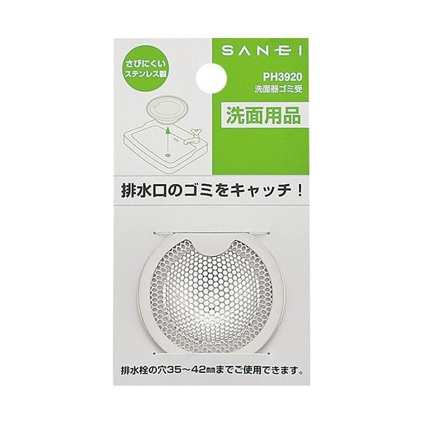 SANEI PH3920@XeX ʊS~