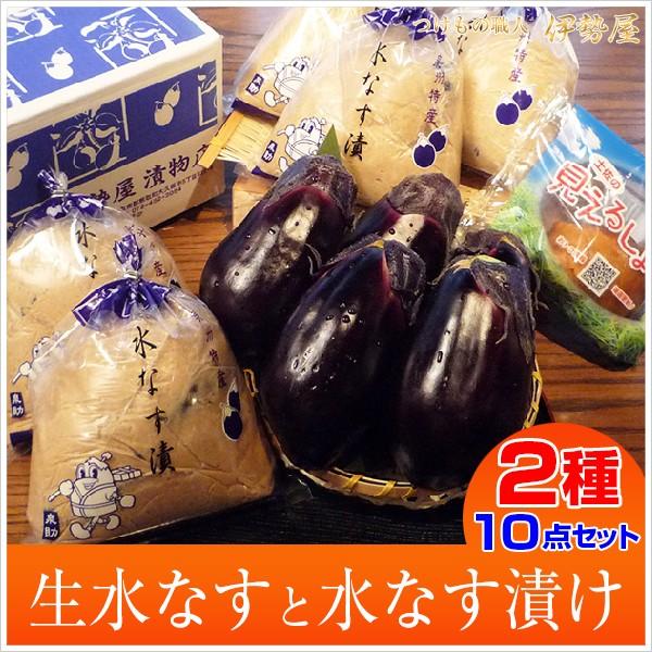 水ナス漬物５個 生水なす５個 美味しい水なす食べ方youtube動画あります 水ナス薬味土佐特産生姜付 Nm 01 水なす漬け販売 伊勢屋漬物店 通販 Yahoo ショッピング