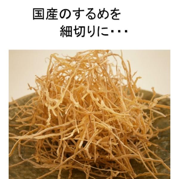 国産の新鮮ないかを乾燥させ食べやすく細く切りました。 細切りなので口の中で簡単にほぐれます。噛めば噛むほどドンドンいかの旨味がお口いっぱいに広がります。 大自然の海の味、厳選された素材をそのままご家庭へお届けします。 そのまま食べるのもよし...